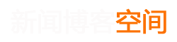 和政县新闻网